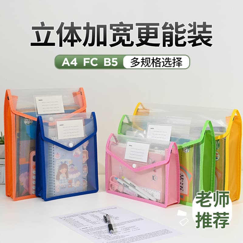 (Cross-border trading), diverse storage bag for folders, organizer bag for documents 2