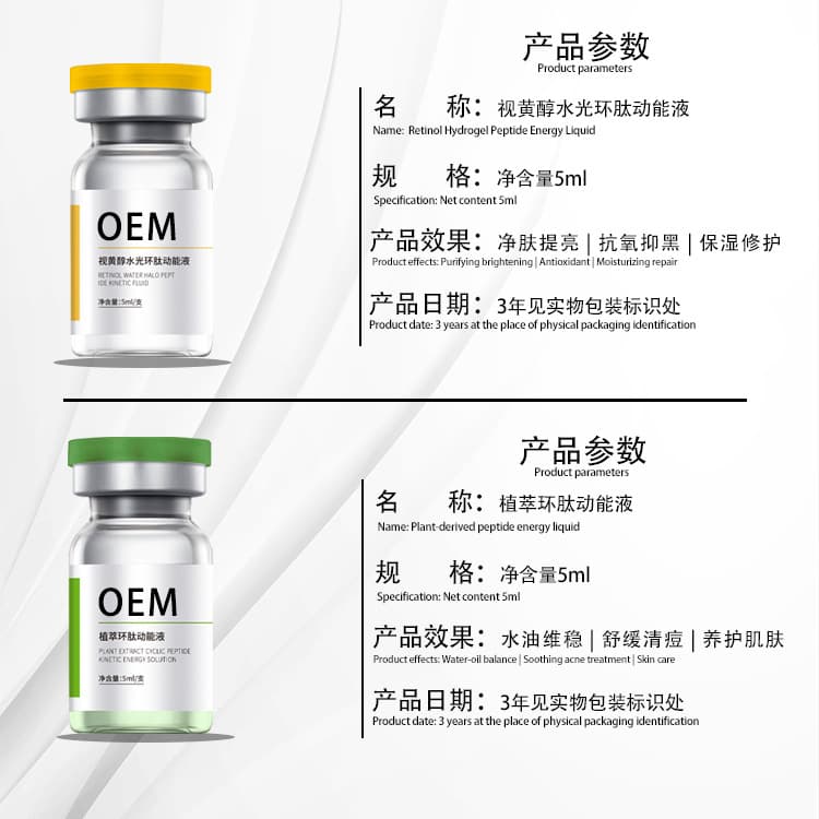 Smoothing cosmetic serum with hyaluronic acid for face, intense hydration, for beauty salons 2
