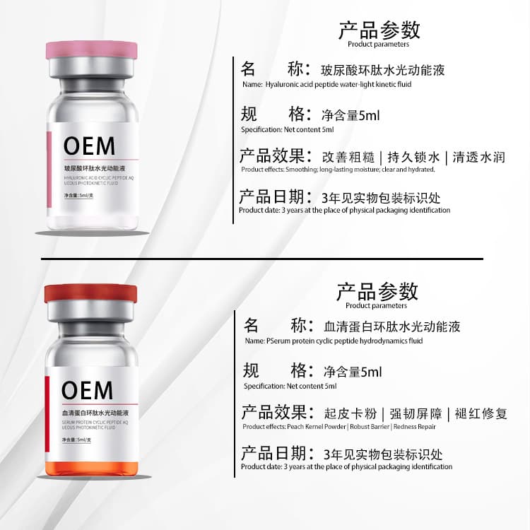 Smoothing cosmetic serum with hyaluronic acid for face, intense hydration, for beauty salons 3