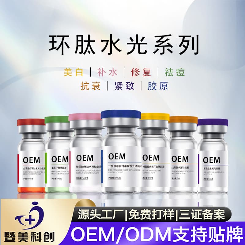 Smoothing cosmetic serum with hyaluronic acid for face, intense hydration, for beauty salons 1