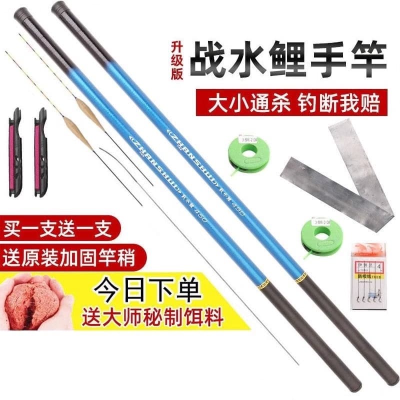 Fishing rod hand rod ultralight and hard novices short section stream rod fishing gear set fishing rod fishing rod fiberglass hand rod 2