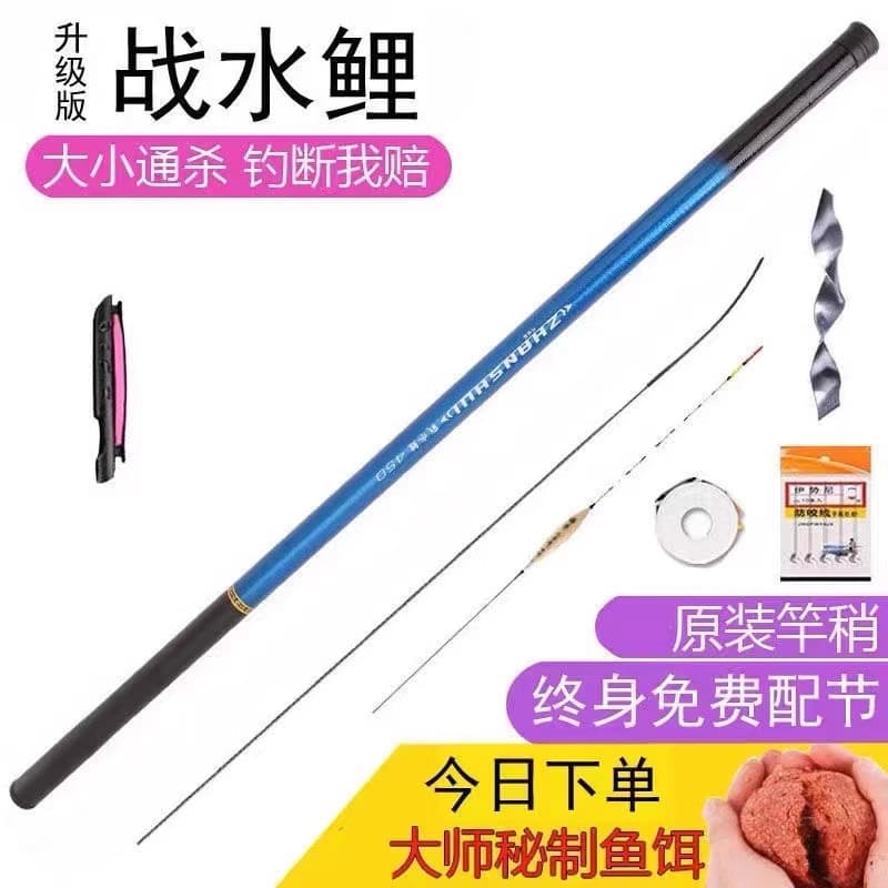 Fishing rod hand rod ultralight and hard novices short section stream rod fishing gear set fishing rod fishing rod fiberglass hand rod 3
