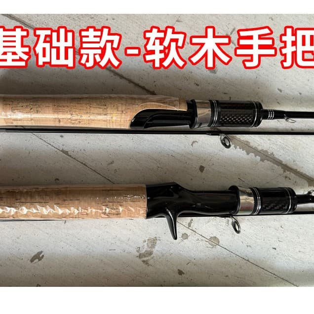 Micro-purpose Luya rod Horse mouth rod Carbon solid super soft UL adjustment full set of water drop wheel white striped mouth fishing rod 3