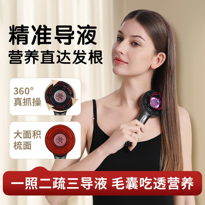 Hair lotion for scalp, electric pillbox, massager, hair oil, brush, new collection, easy application 2
