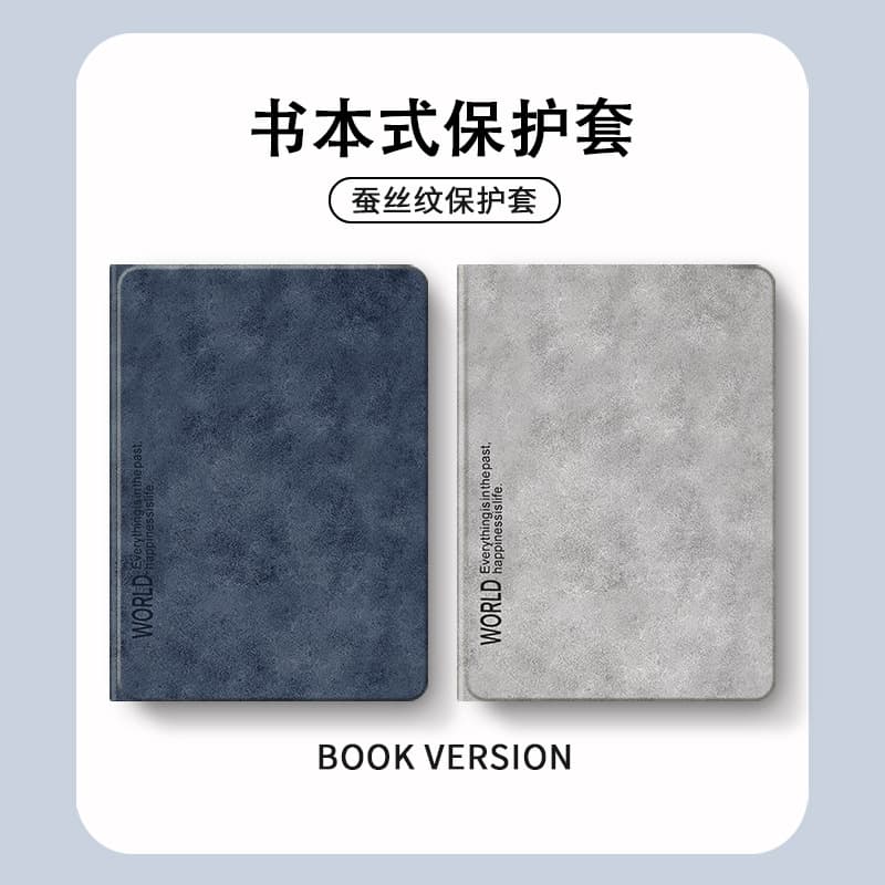 Apple ipad11/air7 13-inch silicone protective case 2025 ipad pro13/12.9/11 No. 10 2