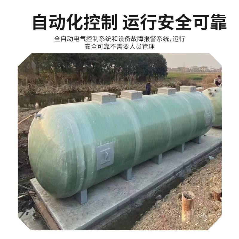 Sewage treatment equipment, rainwater discharge, fiberglass sewage treatment, slaughterhouse integrated sewage treatment equipment 2