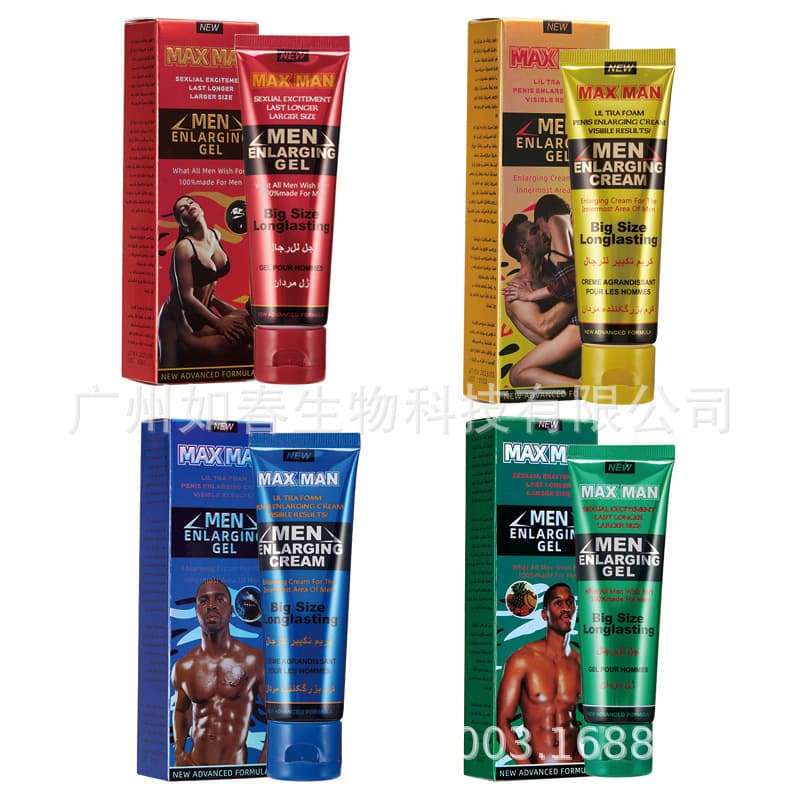 (Cross-border trading), men's massager, medical nutritious ointment 3