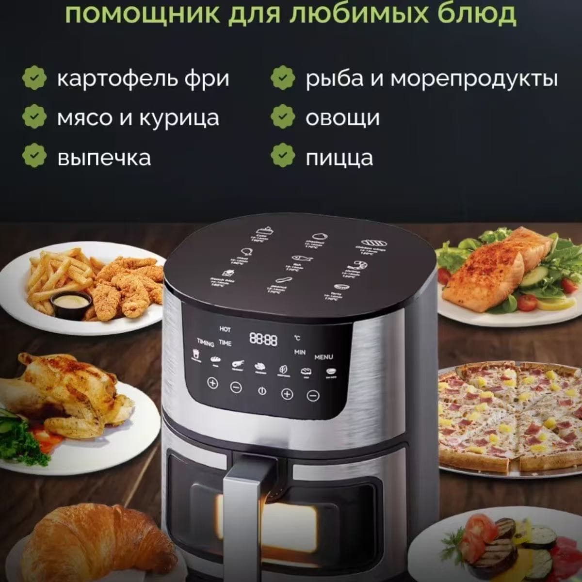 Russian7L air fryer household multi-function smart electric fryer fryer chip machine Russia cross-border delivery 2