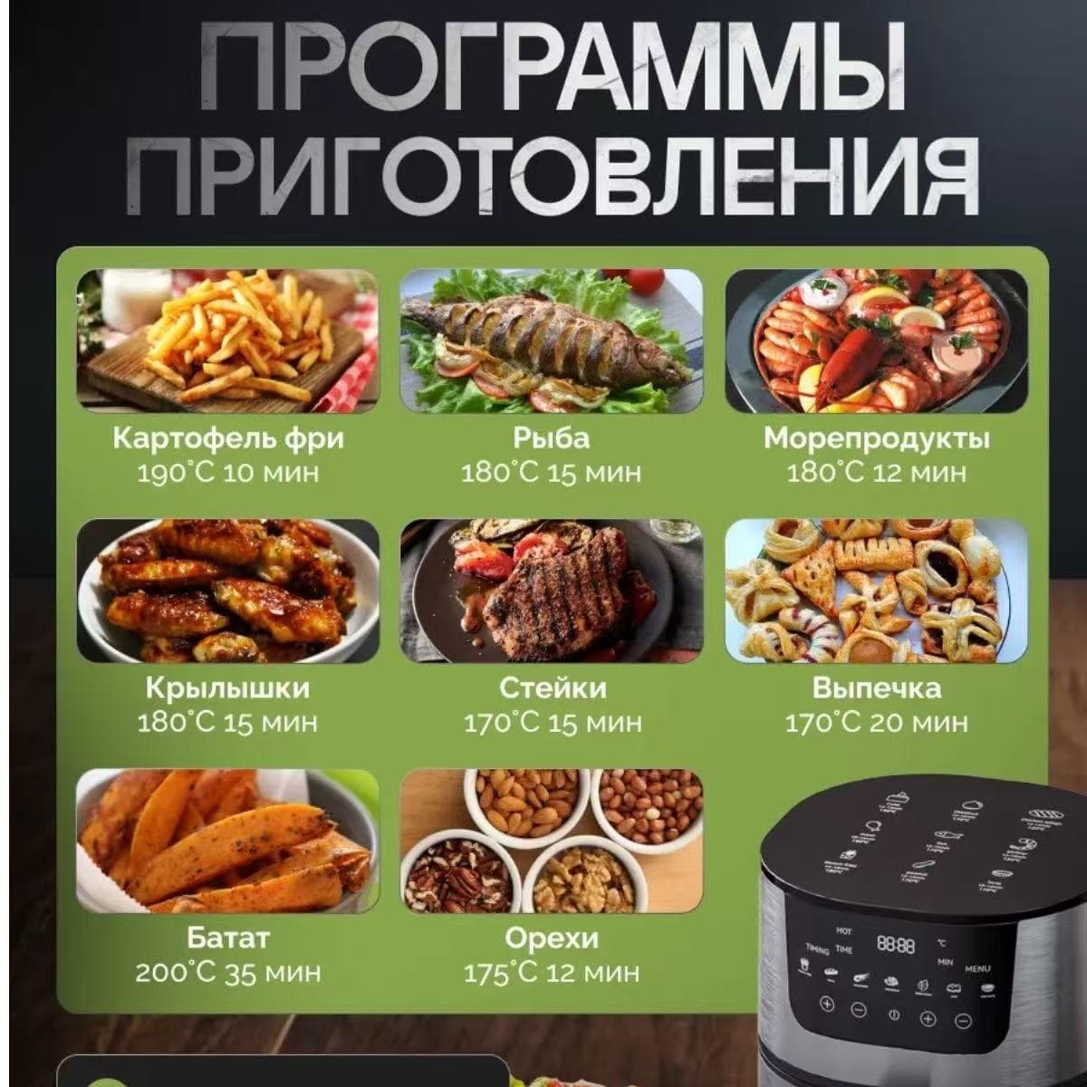 Russian7L air fryer household multi-function smart electric fryer fryer chip machine Russia cross-border delivery 3