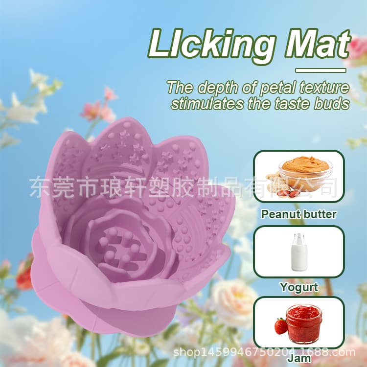 Amazon's new cross-border silicone pet slow food bowl cat and dog bowl anti-roll round cat and dog food utensils cat and dog food utensils 2