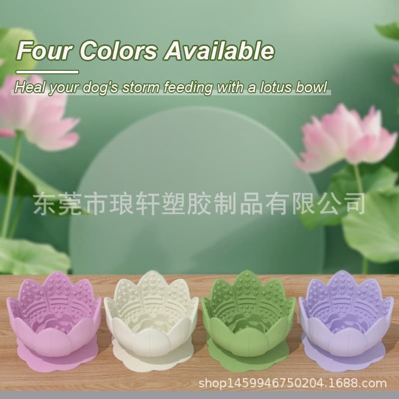 Amazon's new cross-border silicone pet slow food bowl cat and dog bowl anti-roll round cat and dog food utensils cat and dog food utensils 5