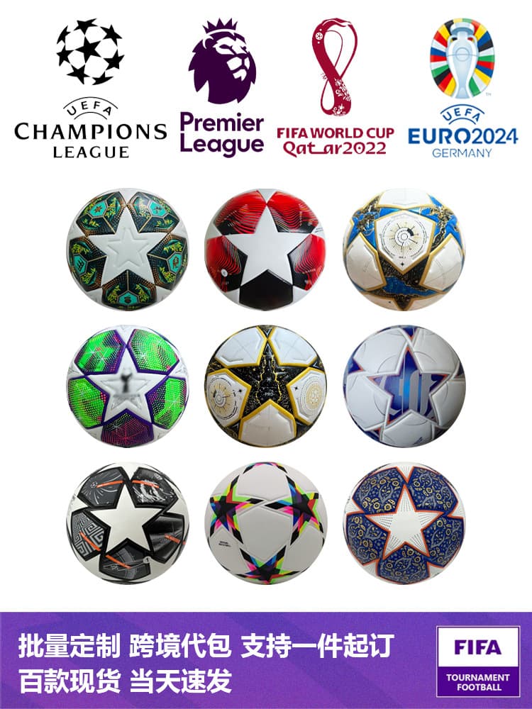 World Cup Football Size 5 Professional Match 3