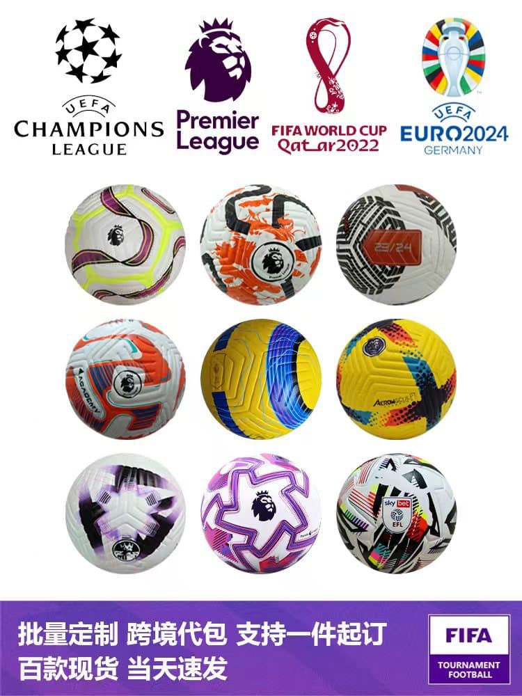 World Cup Football Size 5 Professional Match 4