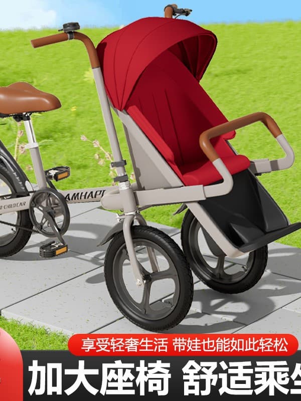 Three-wheeled bike, chair, folding brake for cycling, family style 3