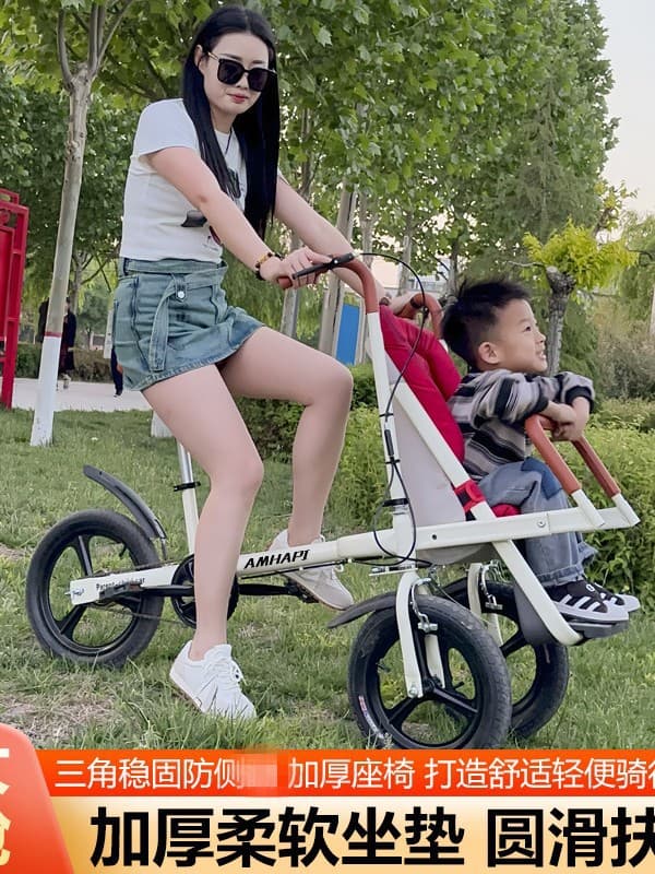 Three-wheeled bike, chair, folding brake for cycling, family style 4