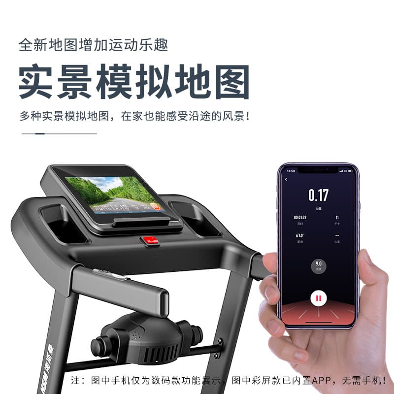 Heisman indoor treadmill folding sports household model healthy sports walking machine small silent weight loss fitness 3