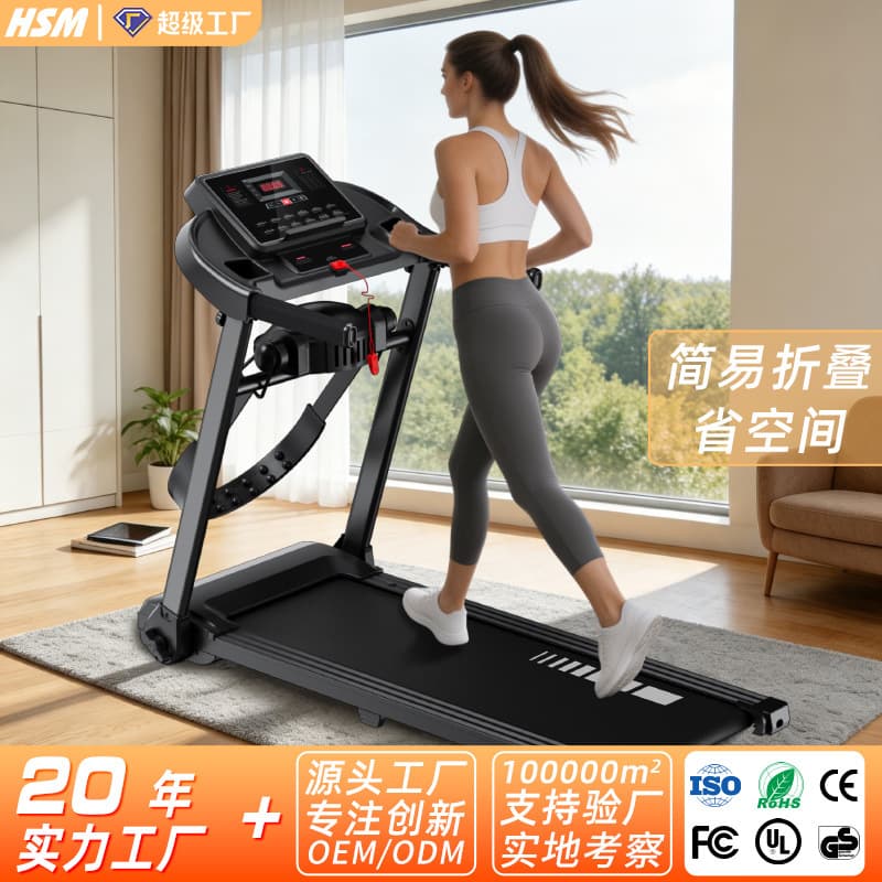 Heisman indoor treadmill folding sports household model healthy sports walking machine small silent weight loss fitness