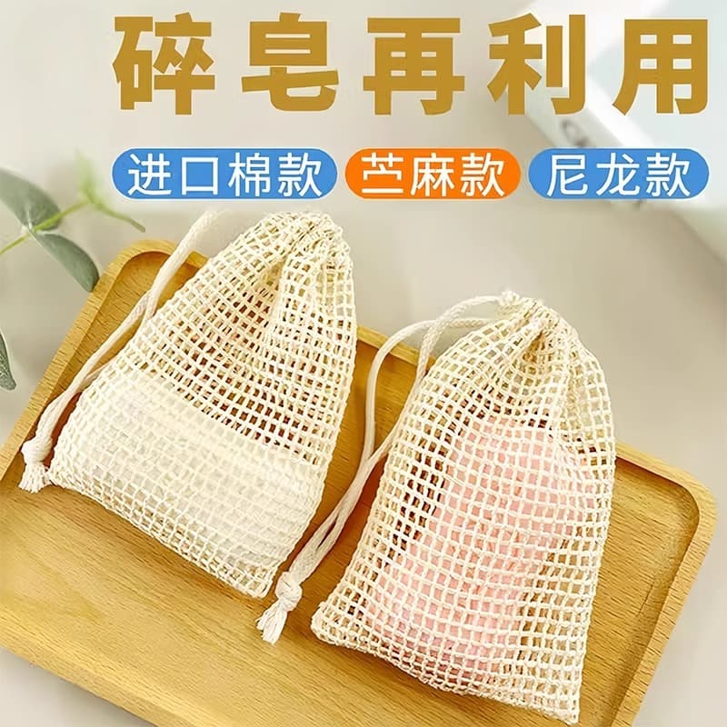 Cotton soap, storage system, cleansing milk for face washing