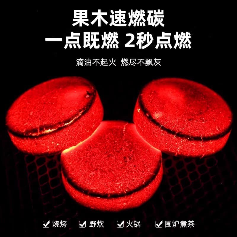 Disposable barbecue oven outdoor portable portable folding camping barbecue charcoal carbon grilled stove small barbecue rack 3