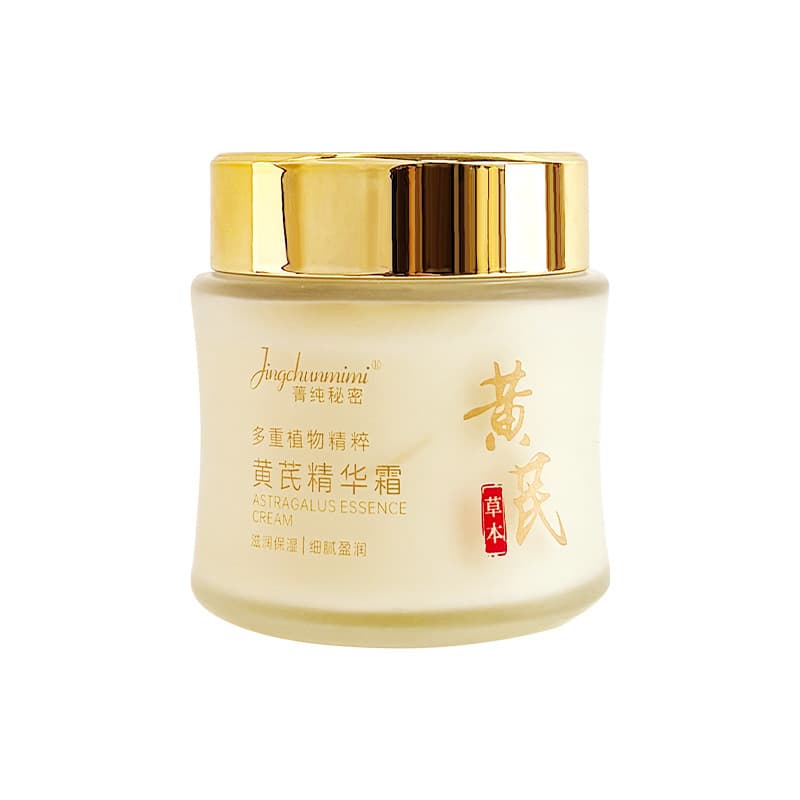 Herbal brightening essence, moisturizing cream, anti-wrinkle 5