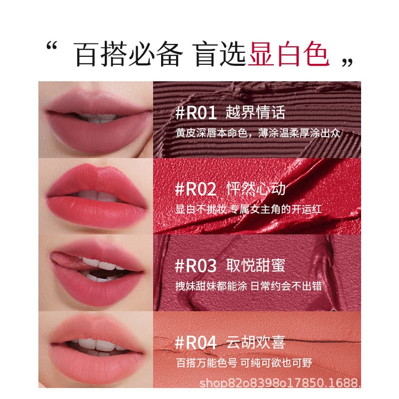Lipstick, makeup primer, lip gloss, translucent shading, official product 4