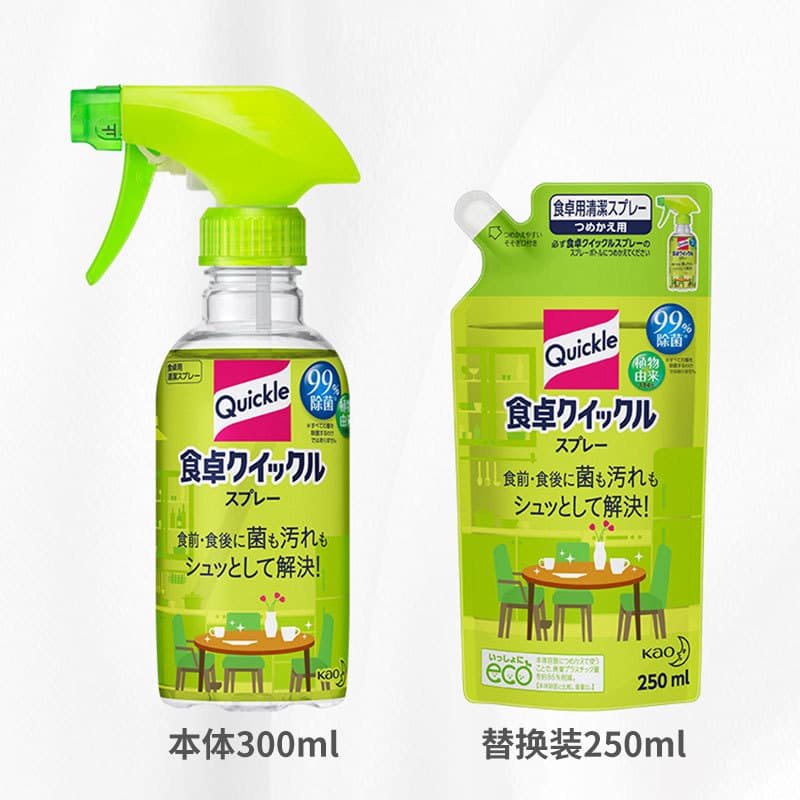 Japanese import cleaner, children's toy, spray 4