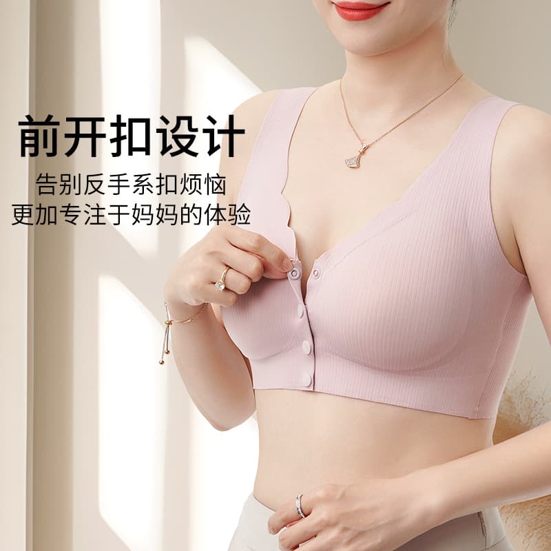 Silk underwear, tank top, supporting wireless bra, bra top, for middle age 2