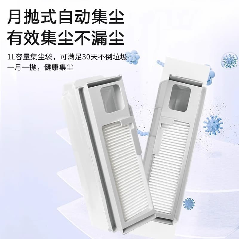 Suitable for Yunjing J4 J4 Lite sweeping robot accessories roller brush edge brush filter mop dust bag silver ion 2