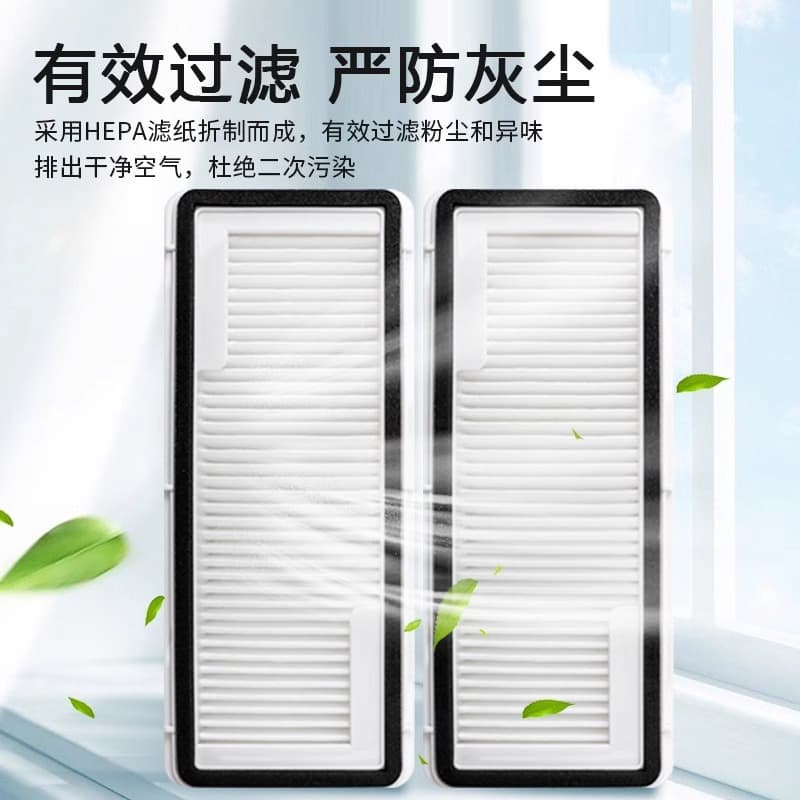 Suitable for Yunjing J4 J4 Lite sweeping robot accessories roller brush edge brush filter mop dust bag silver ion 3