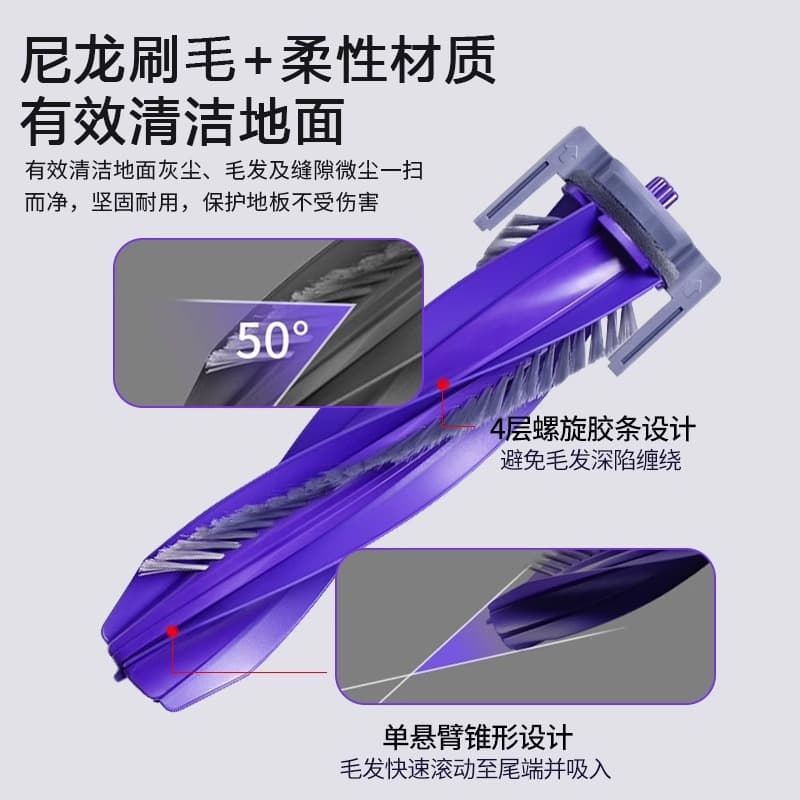 Suitable for Yunjing J4 J4 Lite sweeping robot accessories roller brush edge brush filter mop dust bag silver ion 4