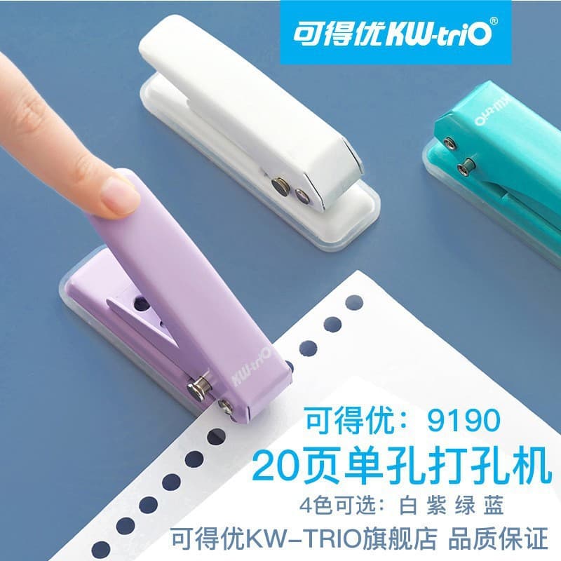 Universal hole puncher, stationery for students, 6mm 3