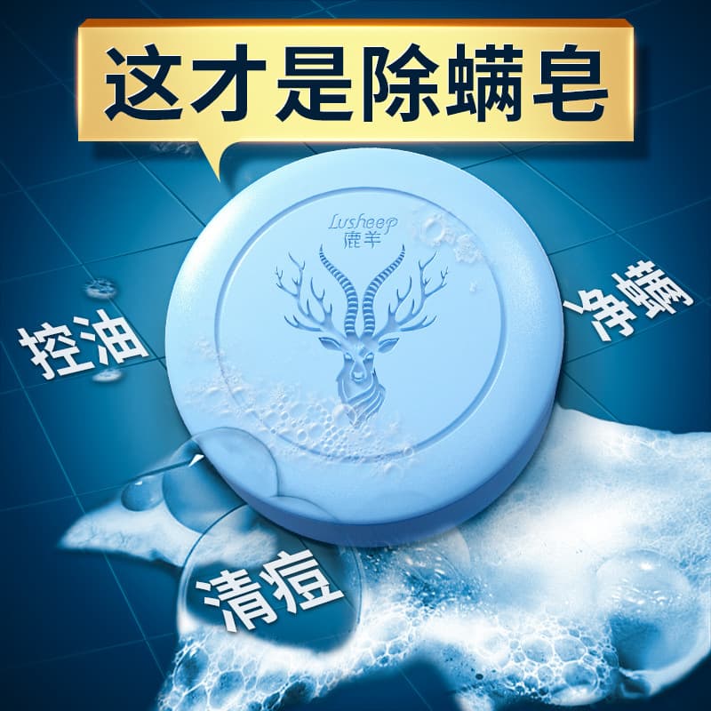 Sea salt, face soap, handmade soap, mask for face, moisturizing cleansing milk, oil sheen control 3