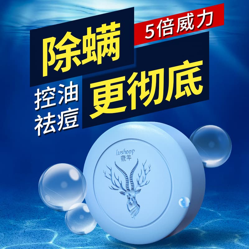 Sea salt, face soap, handmade soap, mask for face, moisturizing cleansing milk, oil sheen control 1