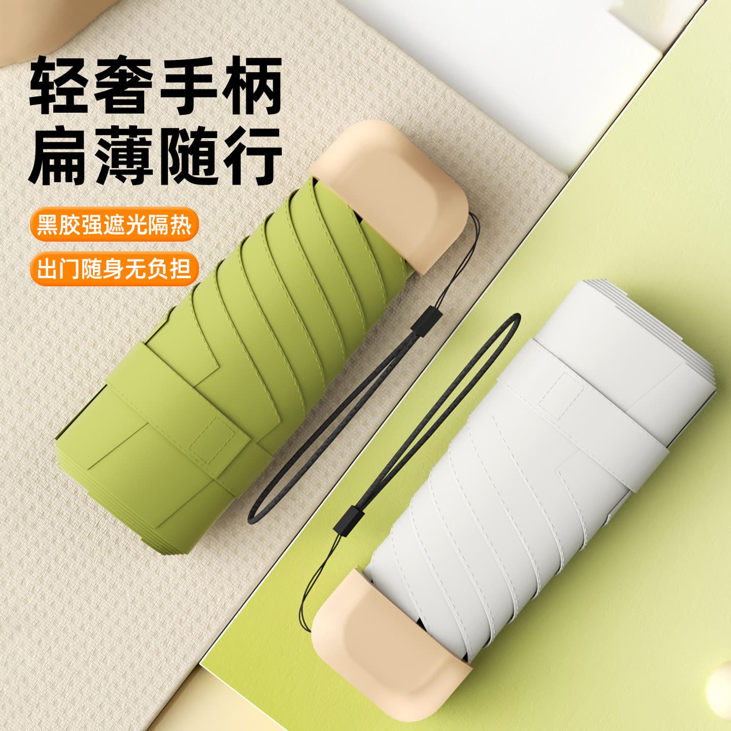 Capsule, handheld umbrella solar-powered, increased thickness, sun protection, UF-protection, custom-made 1
