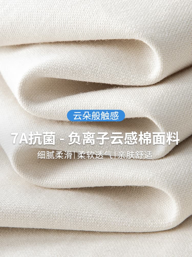 Antibacterial quick dry shorts, silk elastic breathable trousers, loose fit, elastic waist 2