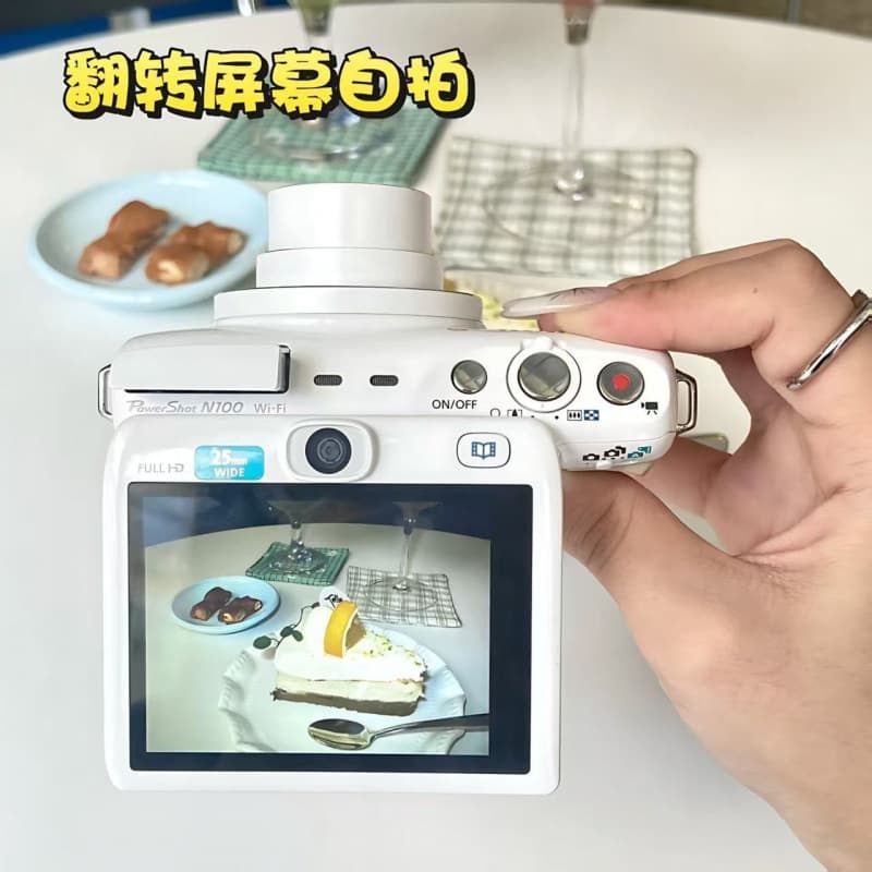 Folding camera, handheld cards for students, 9600W 3