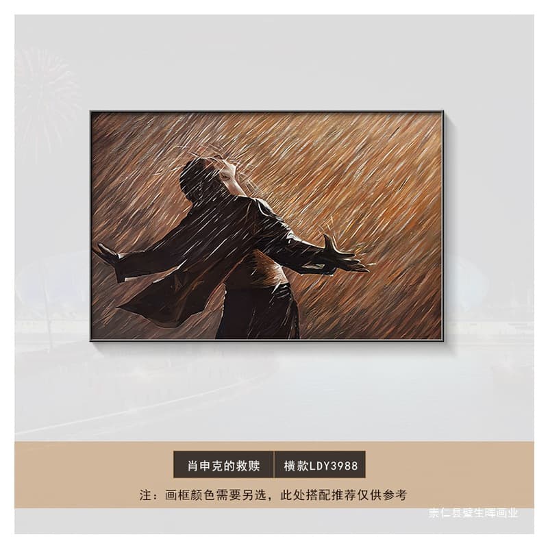 Shawshank's redemption hanging painting niche art bedroom decoration painting inspirational movie poster study background wall mural 5