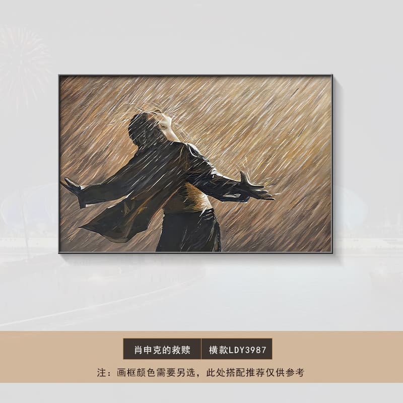 Shawshank's redemption hanging painting niche art bedroom decoration painting inspirational movie poster study background wall mural 6