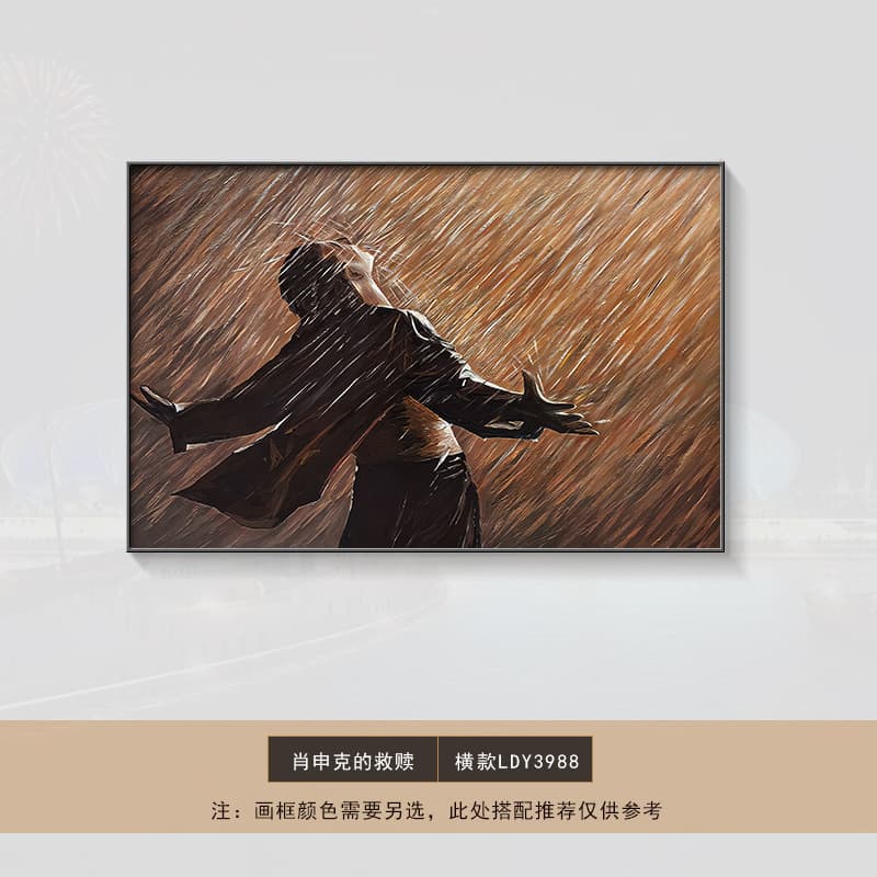 Shawshank's redemption hanging painting niche art bedroom decoration painting inspirational movie poster study background wall mural 7
