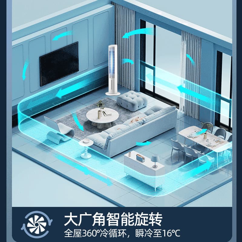 Zhigao cooling fan air conditioning fan refrigeration household bedroom water cooling air conditioning fan tower fan dormitory mobile small air conditioning 3