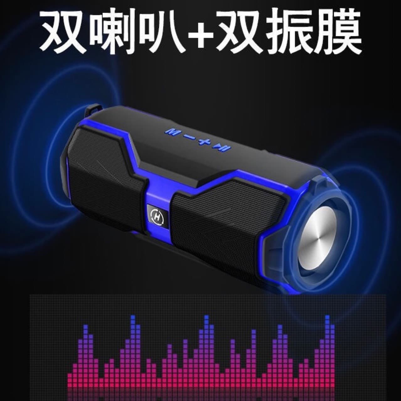 (Cross-border trading), handheld speakers, bluetooth, Birthday gift 1