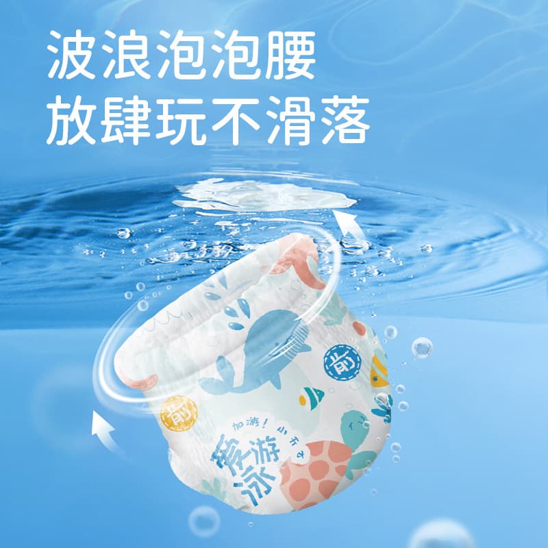 Children's waterproof trousers for swimming 2