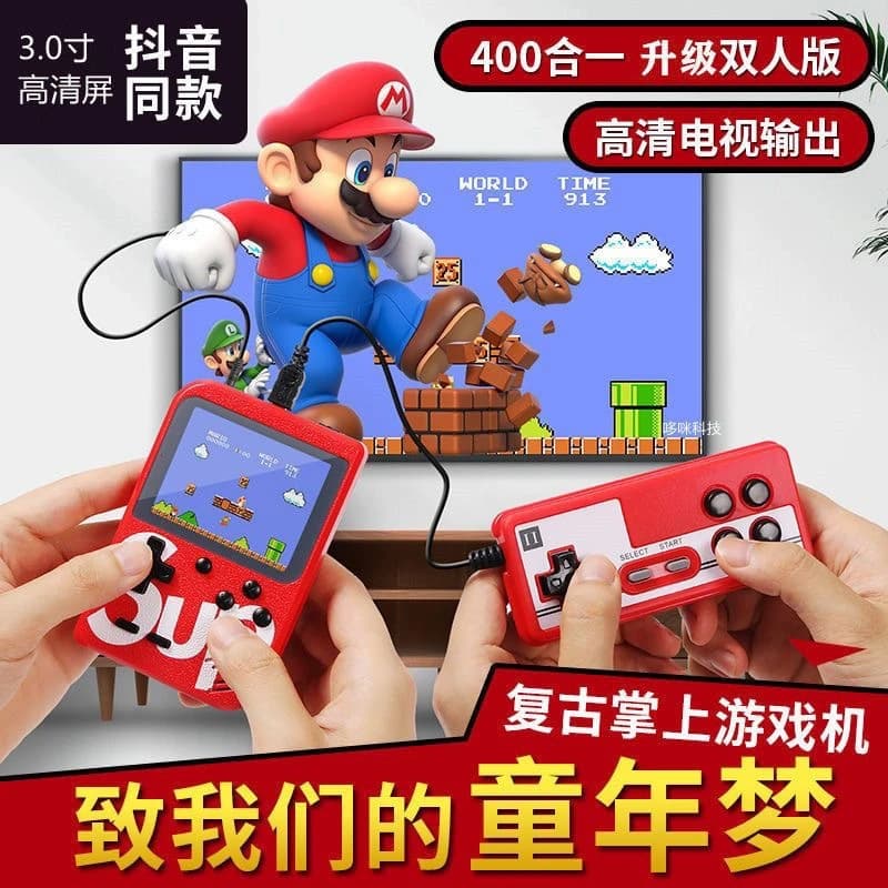 (Cross-border trading), retro old-fashioned game console for double 3