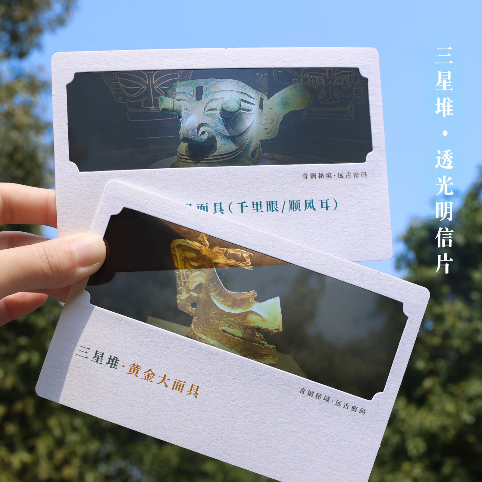 Samsung, commemorative postcard, cards, Birthday gift 2
