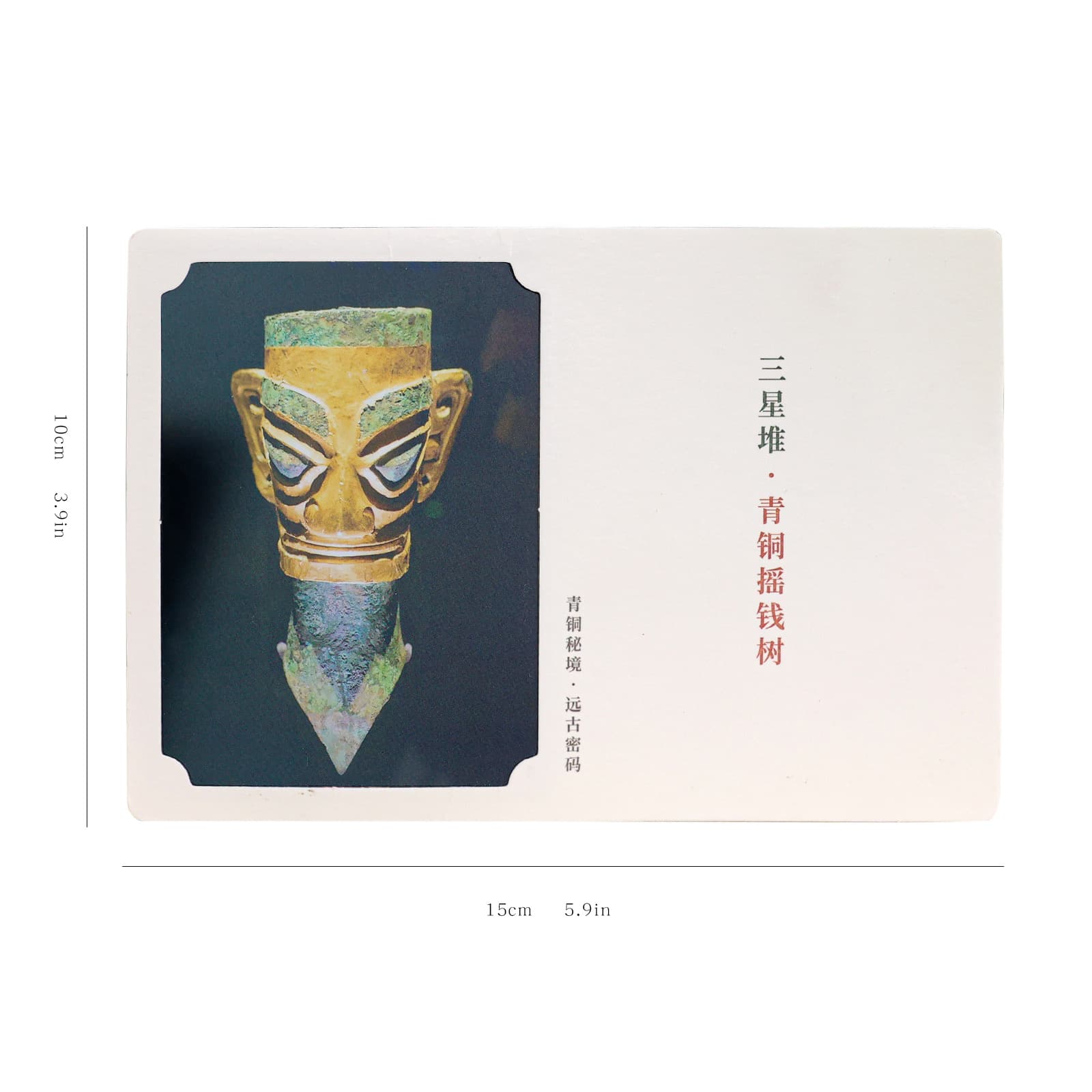 Samsung, commemorative postcard, cards, Birthday gift 5