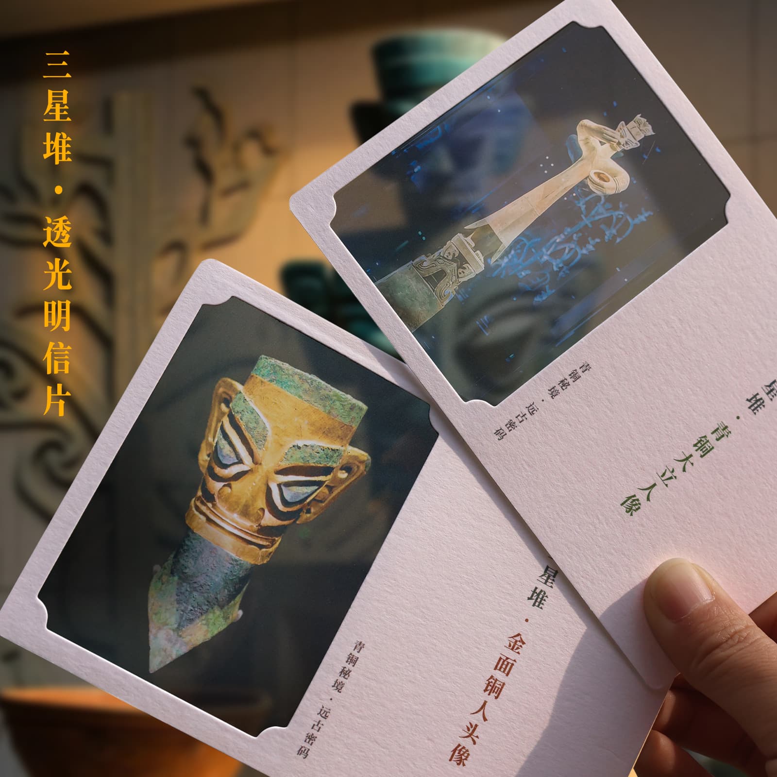 Samsung, commemorative postcard, cards, Birthday gift 1