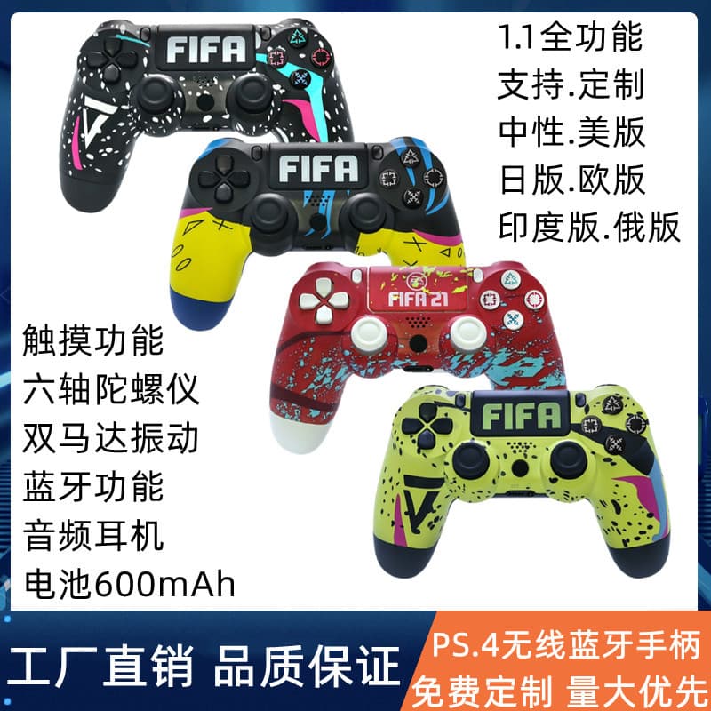 (Cross-border trading), handle, controller, action game, P4, P4, bluetooth, vibration 1