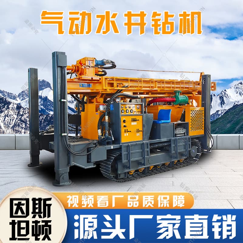 Pneumatic water well drilling rig High speed rotary drilling exploration core drilling rig 500 meters water and gas dual-purpose drilling rig 3