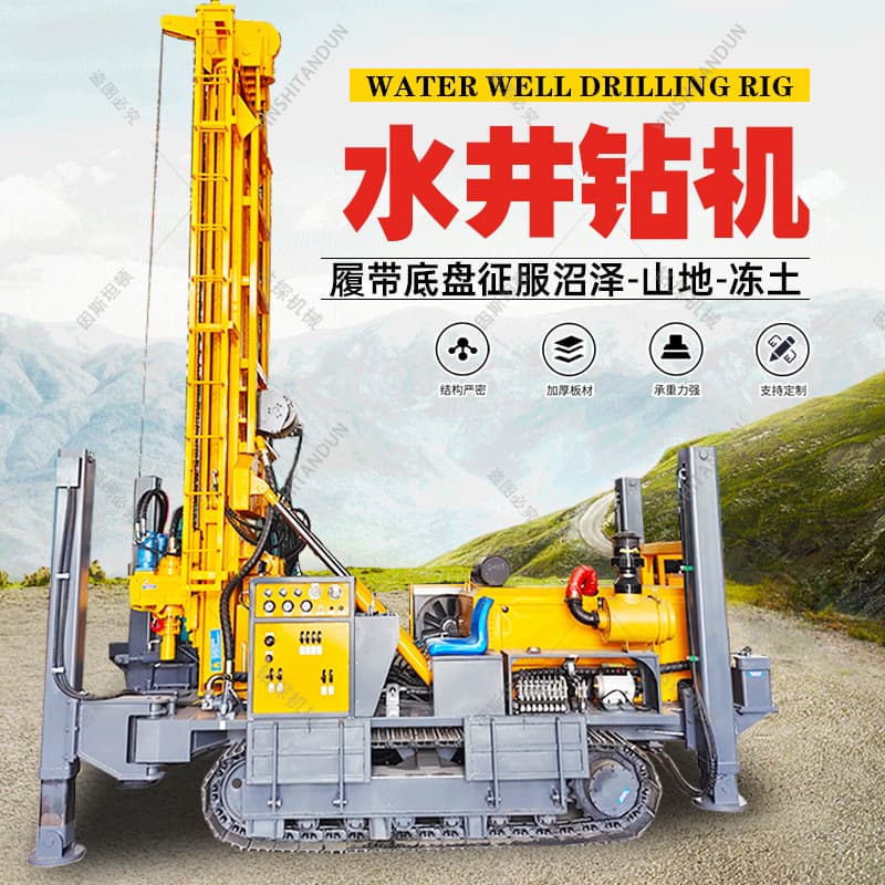 Pneumatic water well drilling rig High speed rotary drilling exploration core drilling rig 500 meters water and gas dual-purpose drilling rig 4