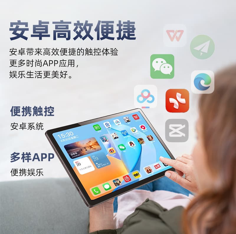 Teaching tablet laptop for students, teaching aids, 12 inch, eyes protection 3